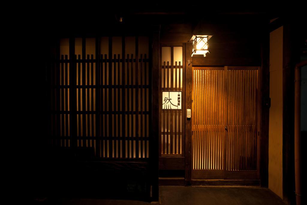 Guest house Zen Machiya Kyoto